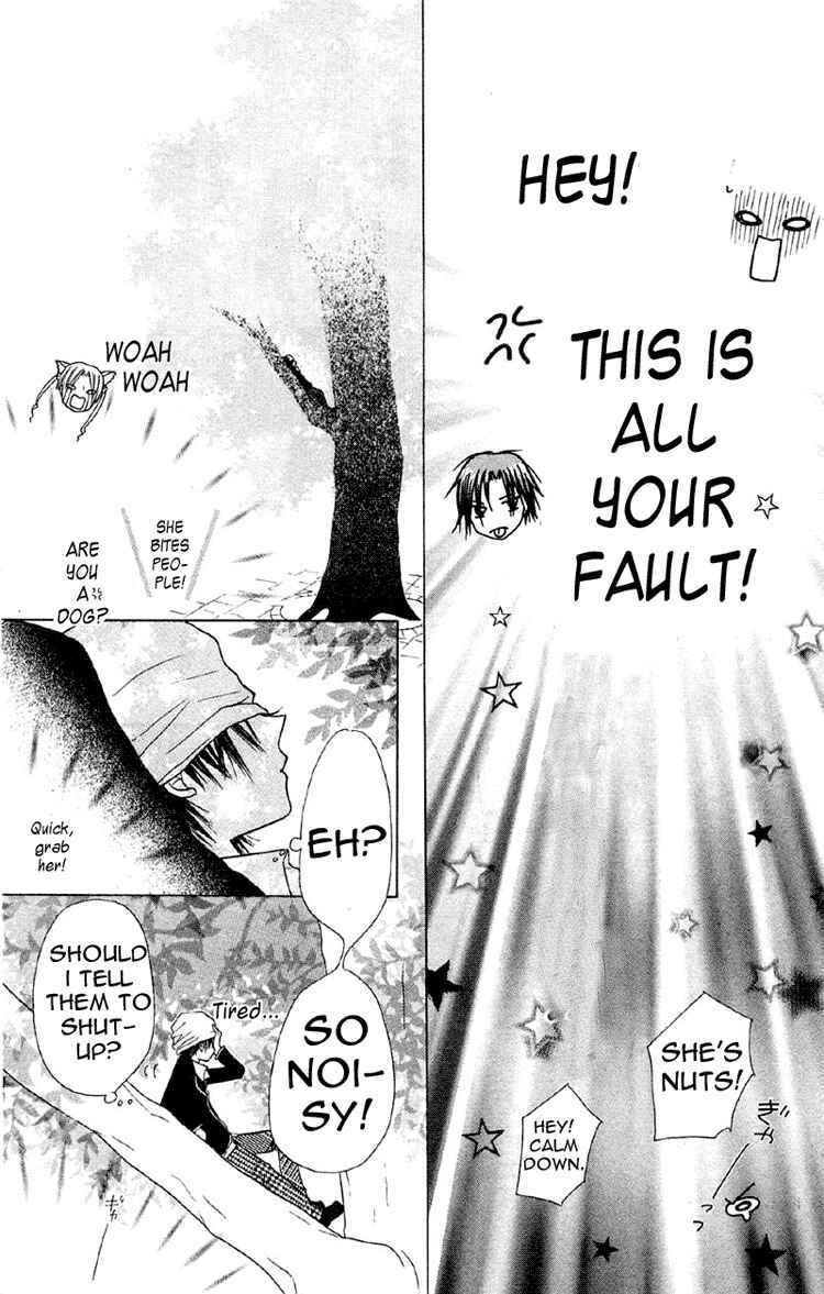 Page 16 Chapter 8 Gakuen Alice