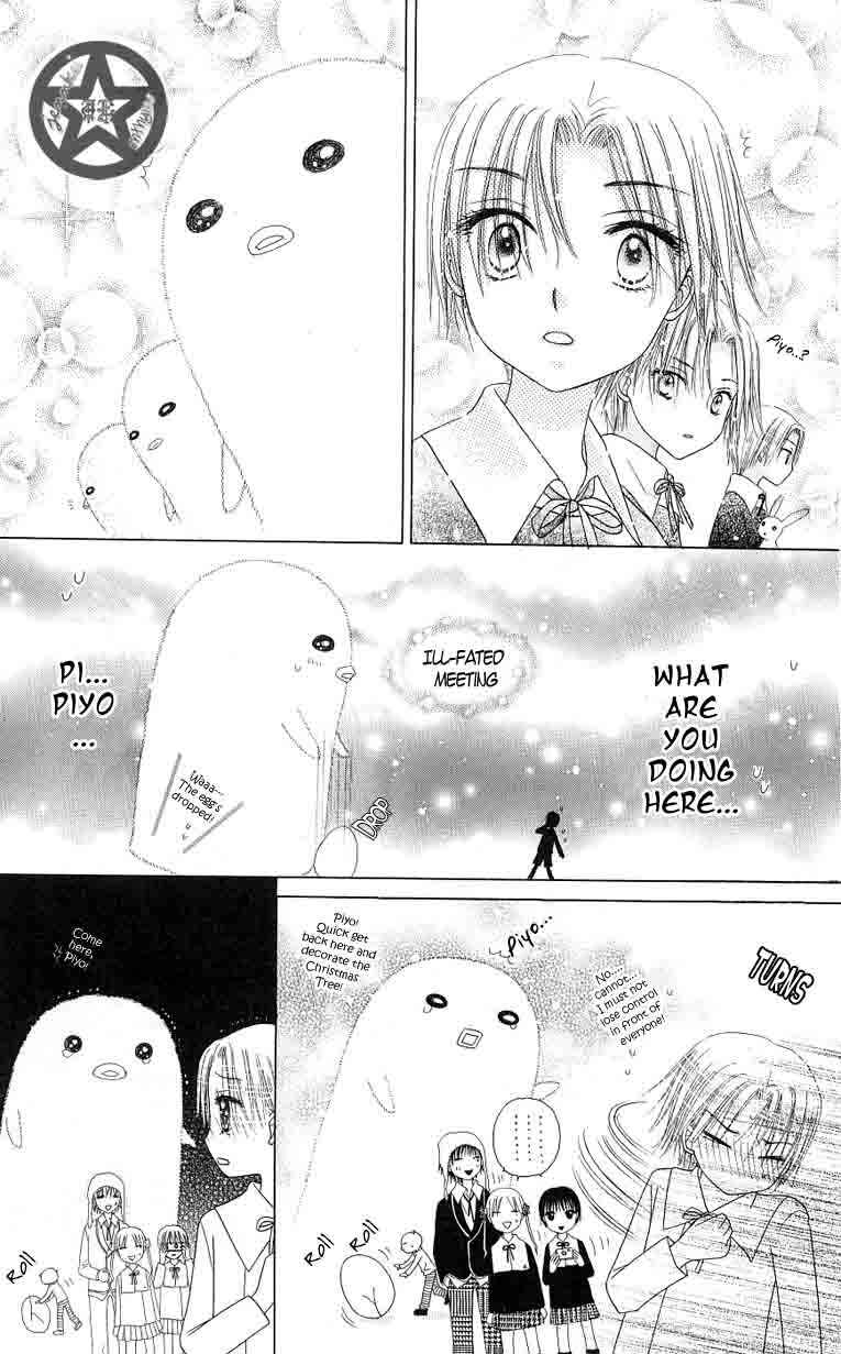 Page 13 Chapter 47 Gakuen Alice