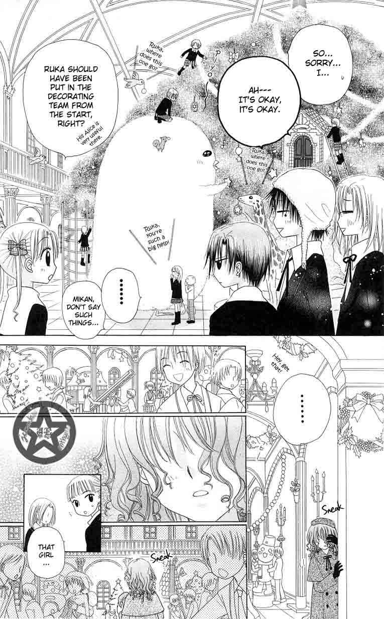 Page 14 Chapter 47 Gakuen Alice