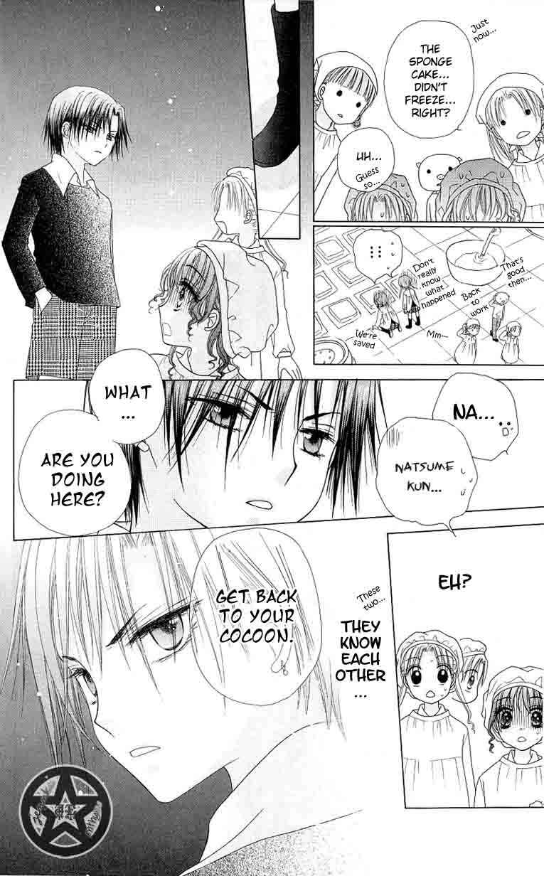 Page 27 Chapter 47 Gakuen Alice