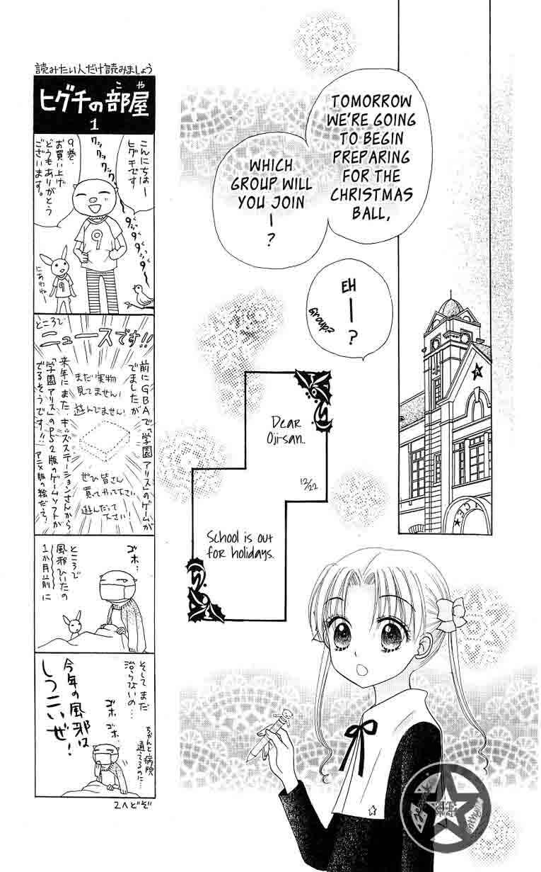 Page 6 Chapter 47 Gakuen Alice