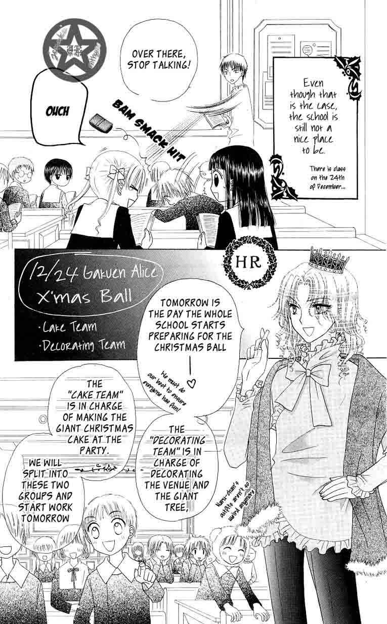 Page 7 Chapter 47 Gakuen Alice