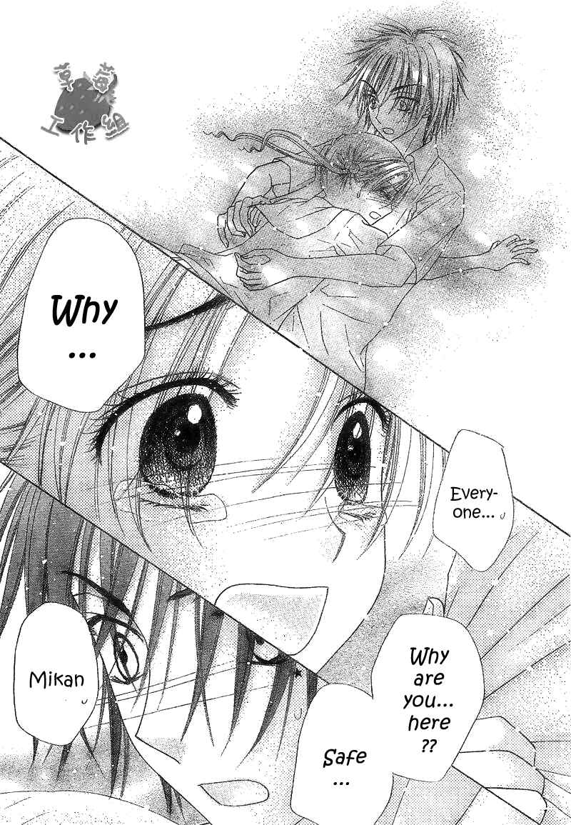 Page 12 Chapter 107 Gakuen Alice