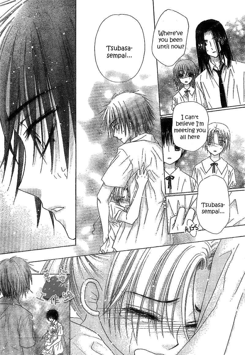 Page 13 Chapter 107 Gakuen Alice