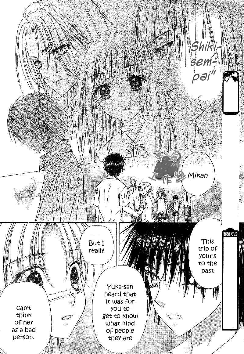 Page 22 Chapter 107 Gakuen Alice
