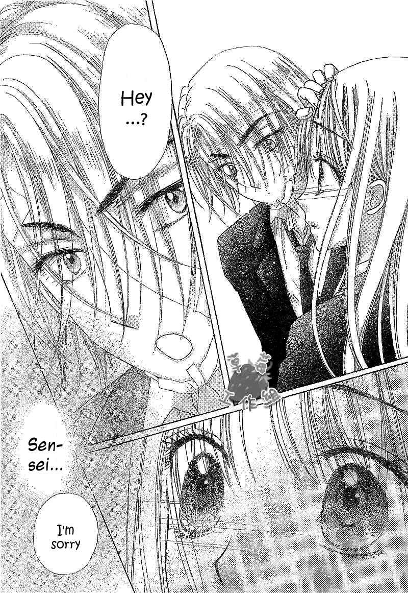 Page 25 Chapter 107 Gakuen Alice
