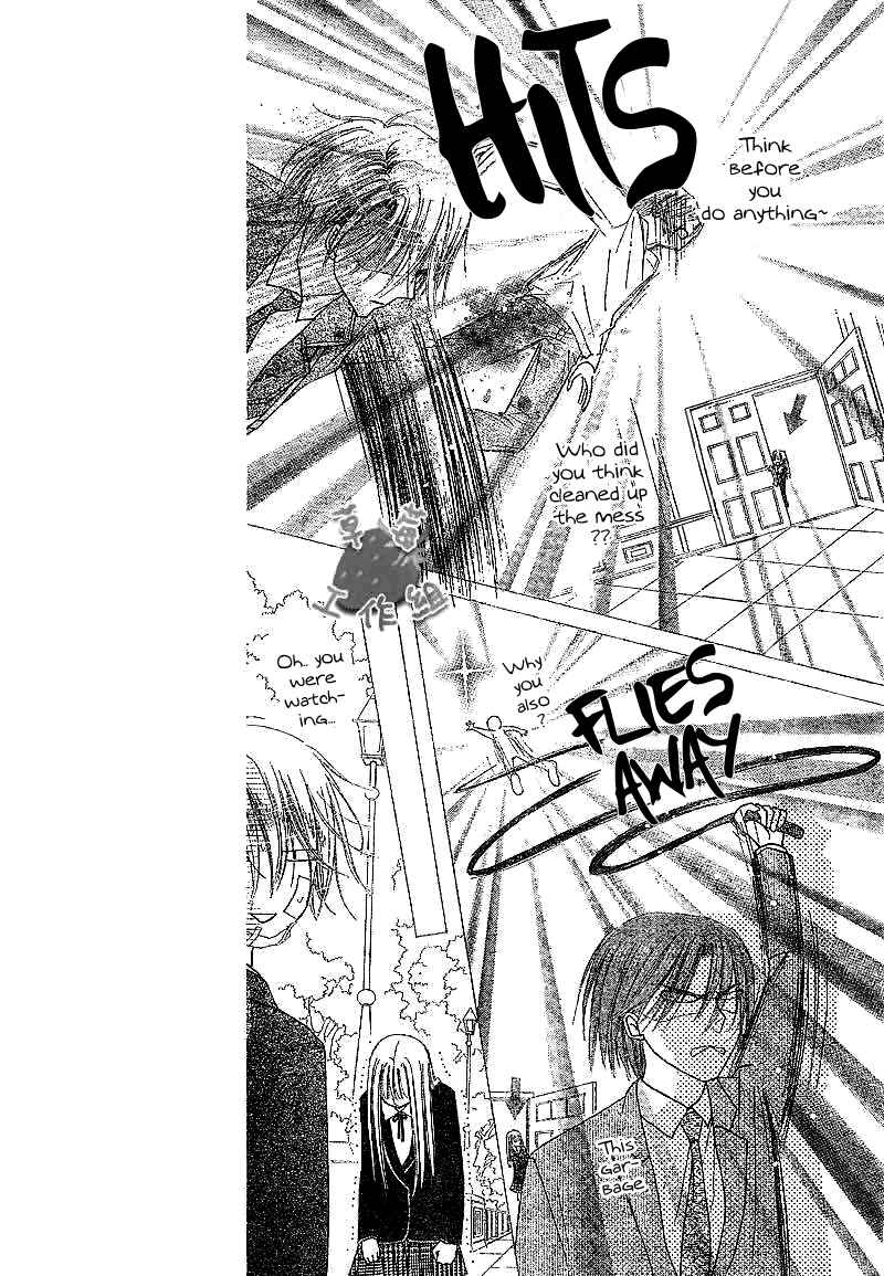 Page 27 Chapter 107 Gakuen Alice