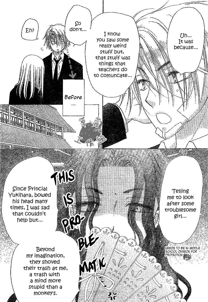 Page 28 Chapter 107 Gakuen Alice