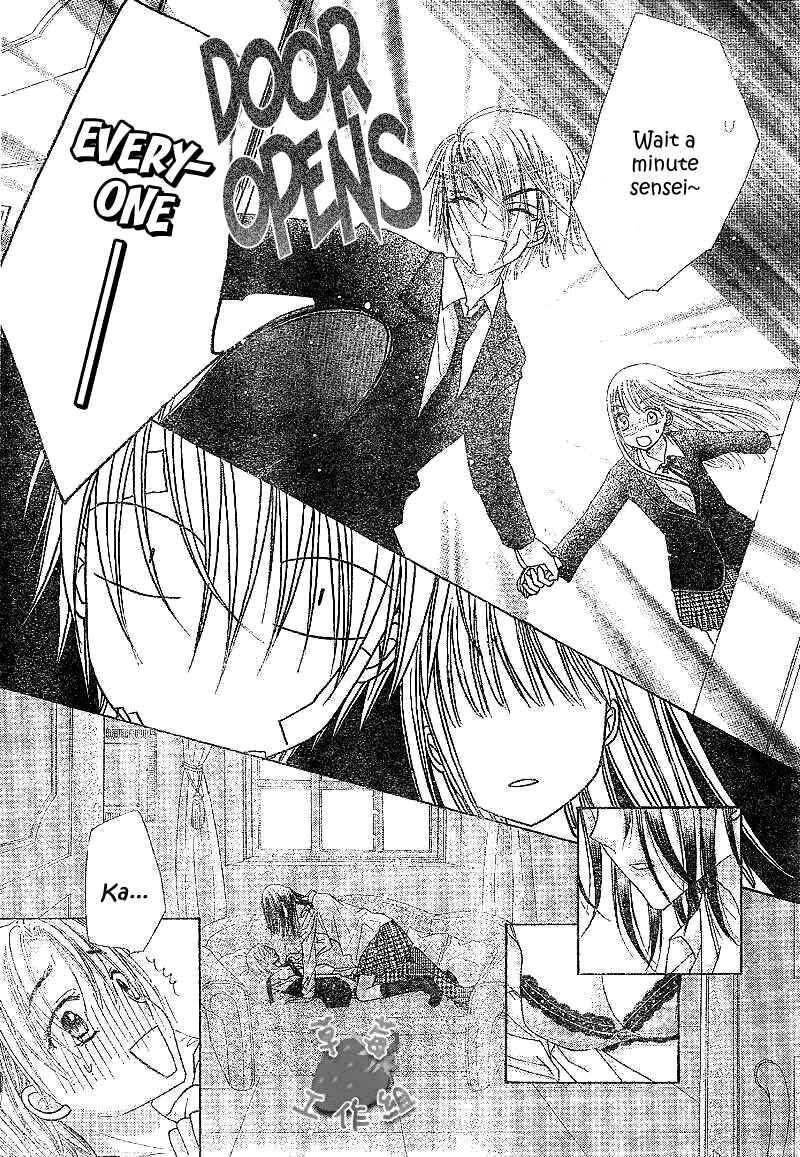 Page 31 Chapter 107 Gakuen Alice
