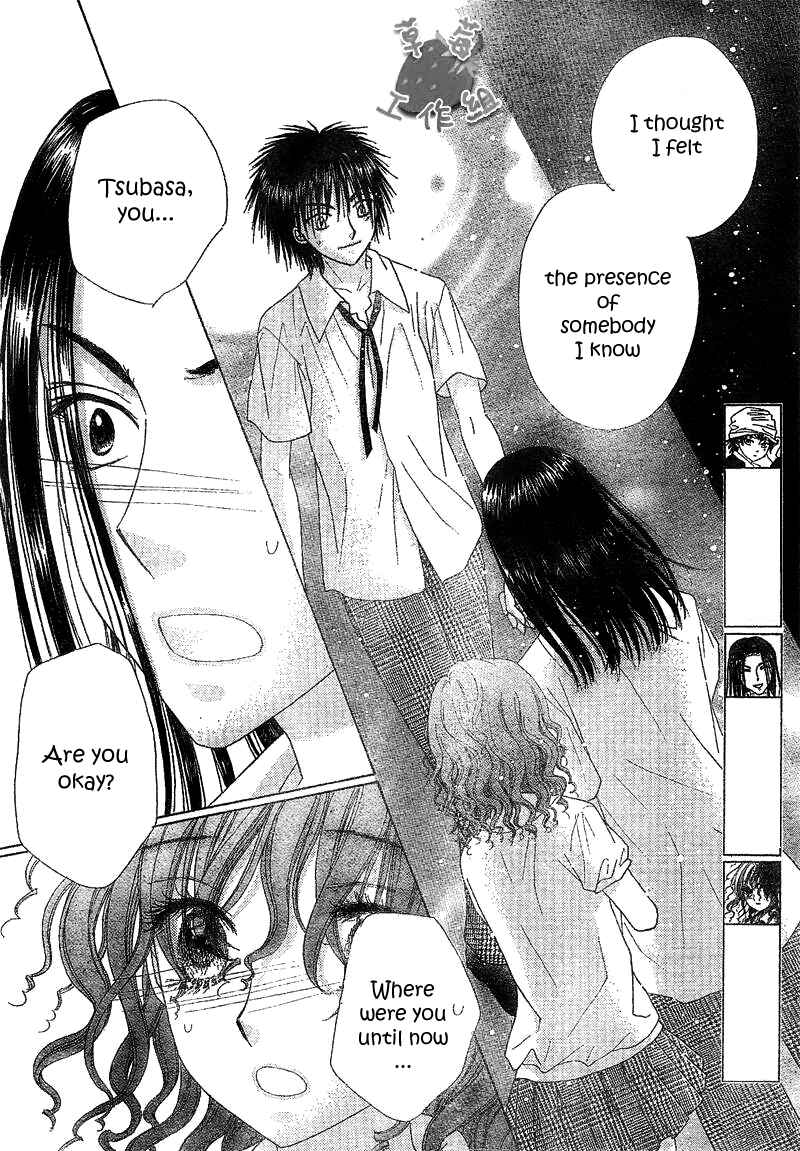 Page 8 Chapter 107 Gakuen Alice