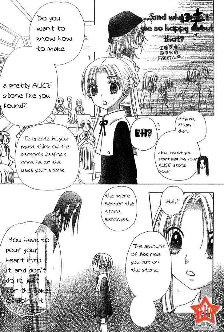 Page 10 Chapter 72 Gakuen Alice