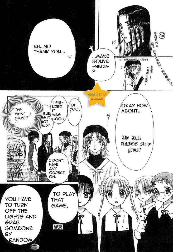 Page 19 Chapter 72 Gakuen Alice