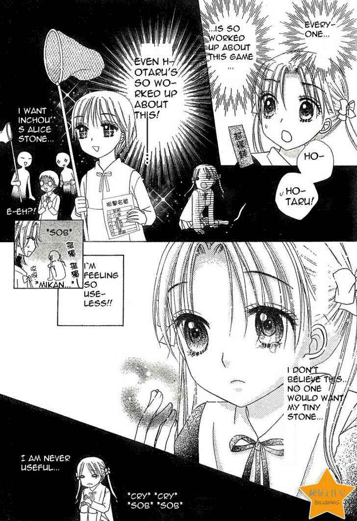 Page 23 Chapter 72 Gakuen Alice