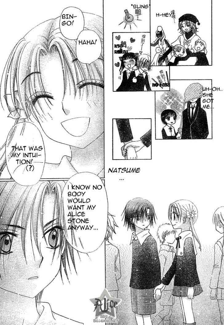 Page 28 Chapter 72 Gakuen Alice