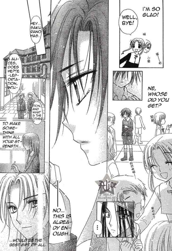 Page 30 Chapter 72 Gakuen Alice