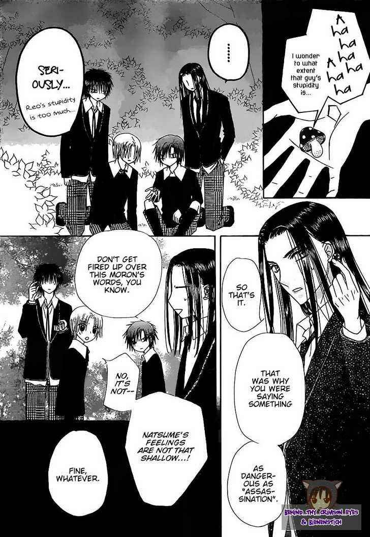 Page 11 Chapter 149 Gakuen Alice