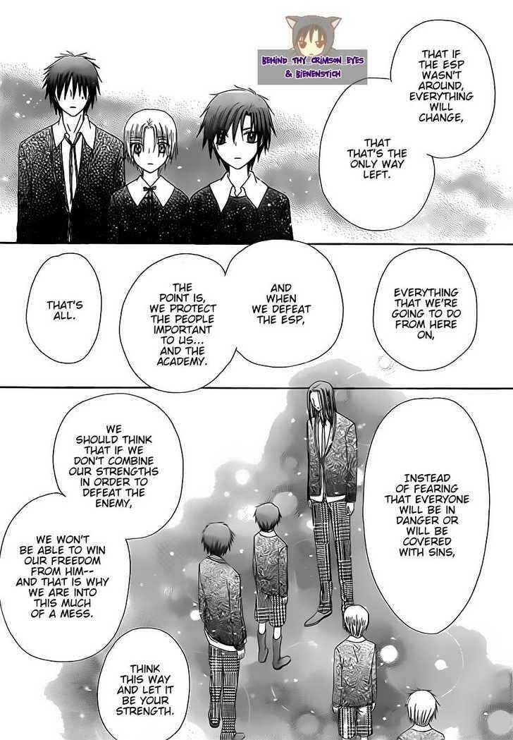 Page 26 Chapter 149 Gakuen Alice