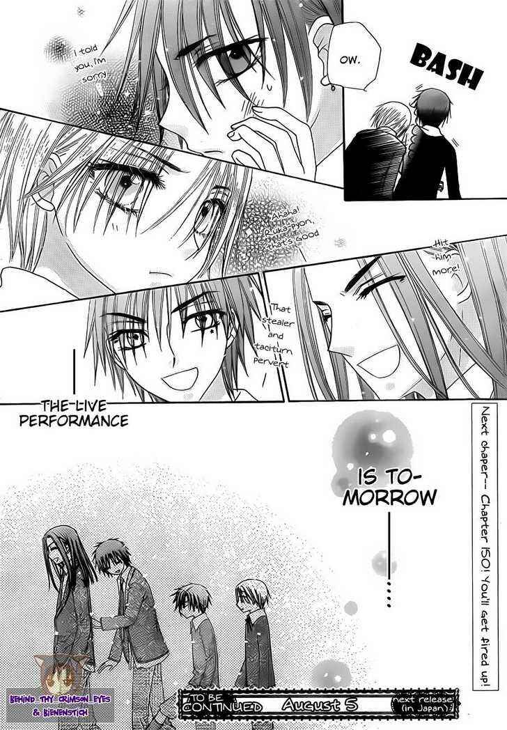 Page 33 Chapter 149 Gakuen Alice