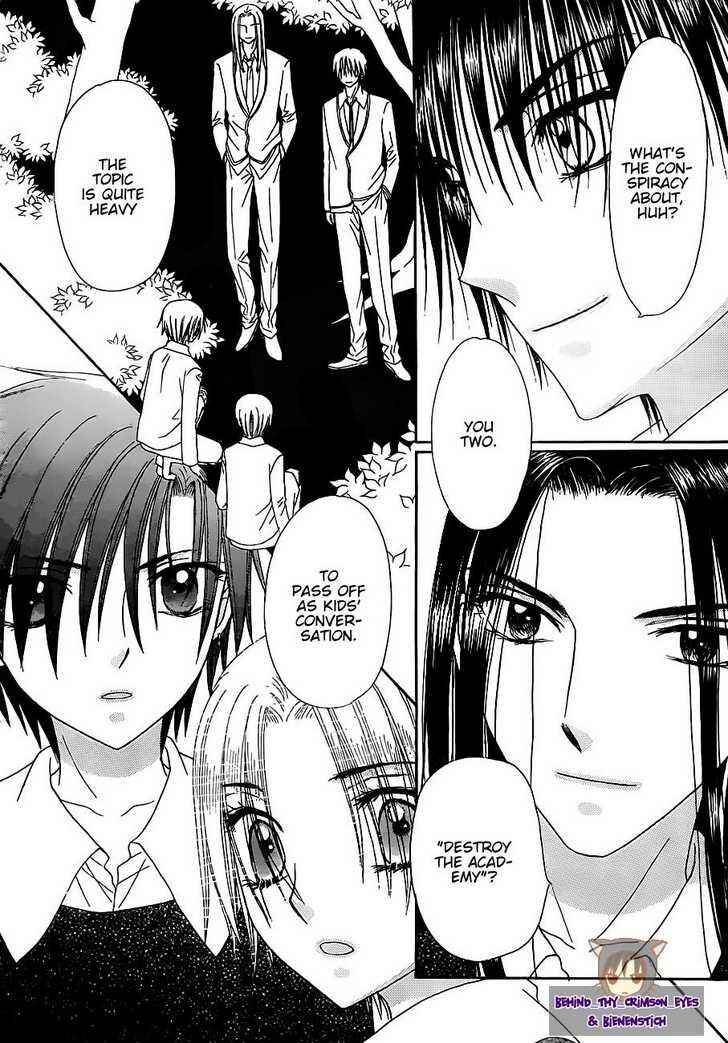 Page 5 Chapter 149 Gakuen Alice