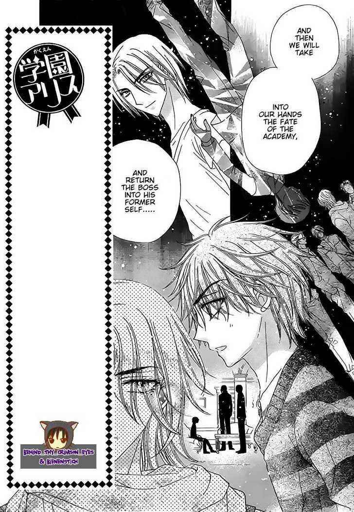 Page 8 Chapter 149 Gakuen Alice