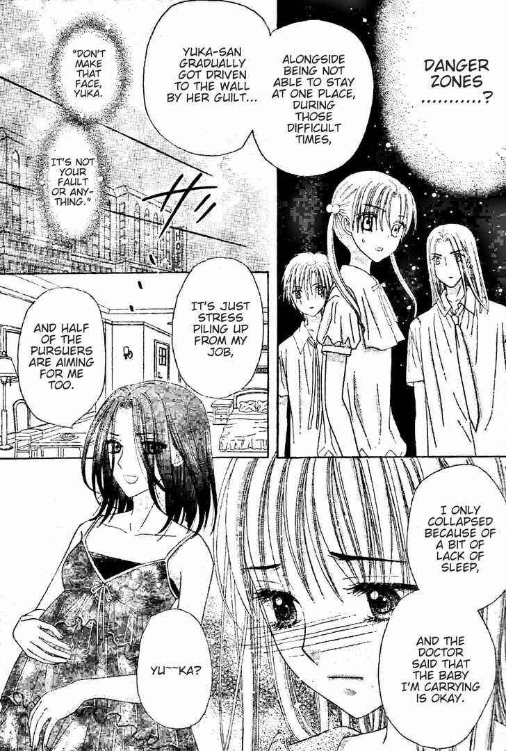 Page 16 Chapter 120 Gakuen Alice