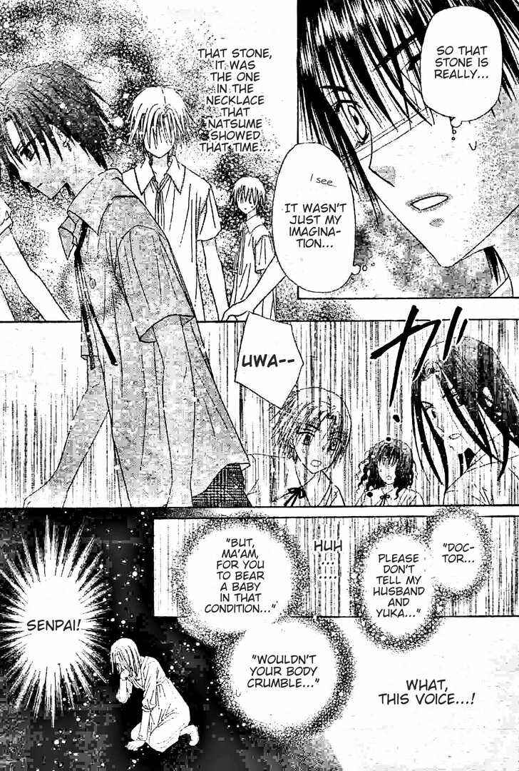 Page 19 Chapter 120 Gakuen Alice