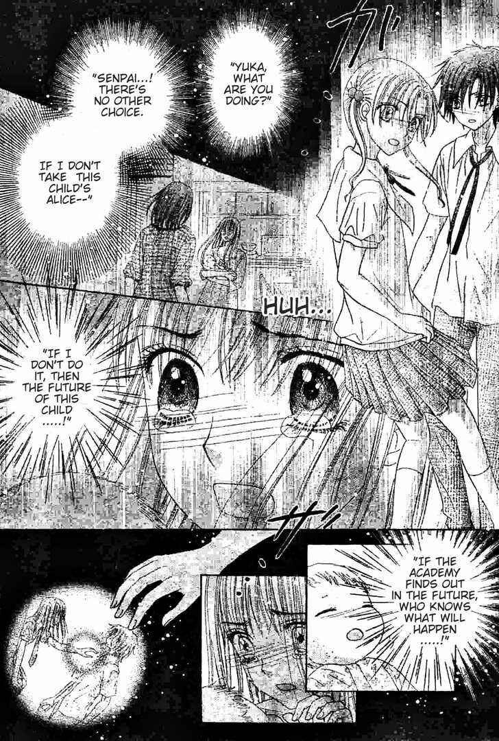 Page 6 Chapter 120 Gakuen Alice