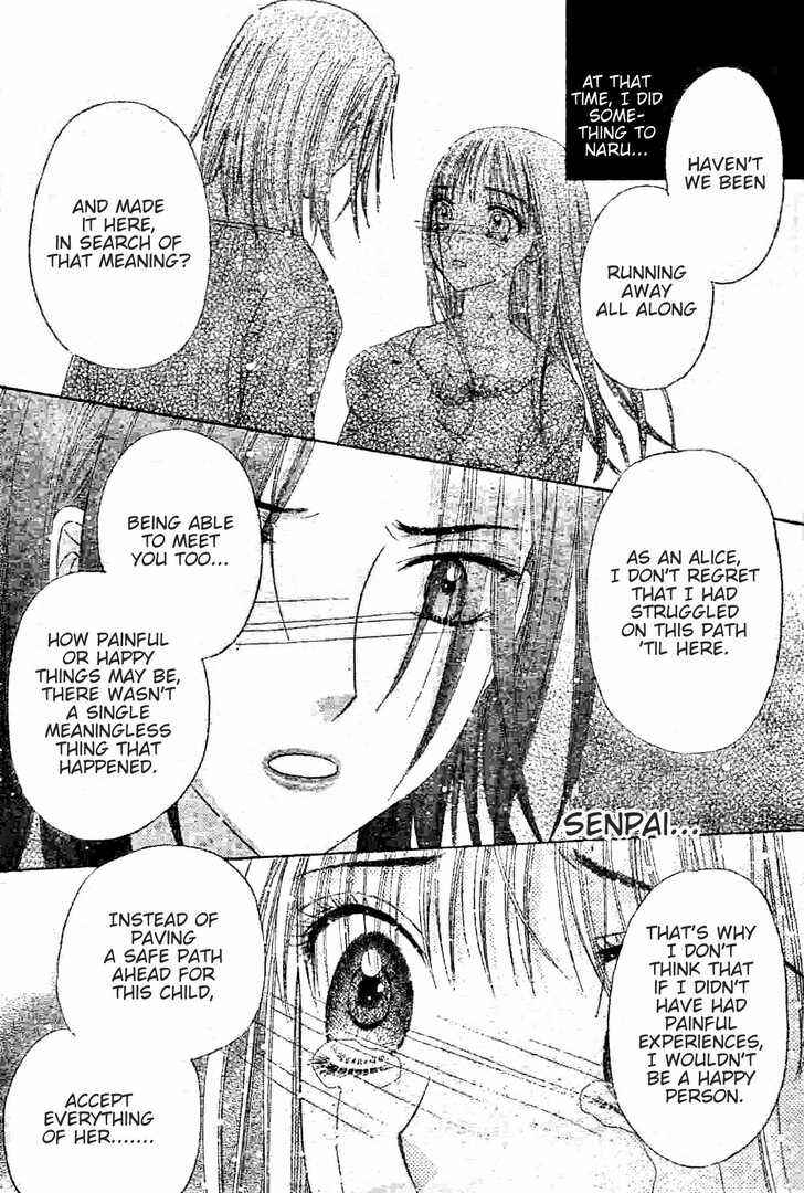Page 8 Chapter 120 Gakuen Alice