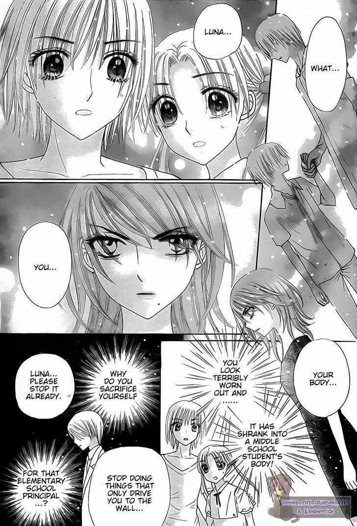 Page 13 Chapter 136 Gakuen Alice