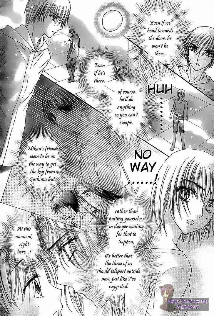 Page 17 Chapter 136 Gakuen Alice