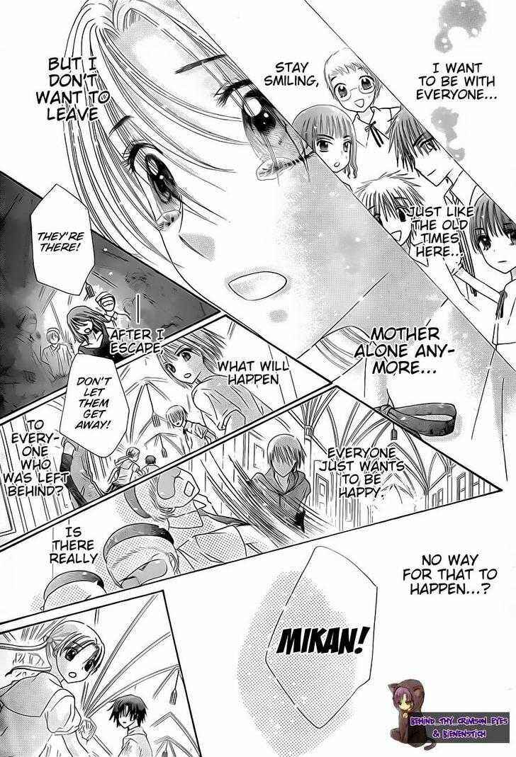 Page 23 Chapter 136 Gakuen Alice