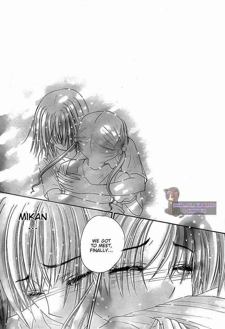 Page 7 Chapter 136 Gakuen Alice
