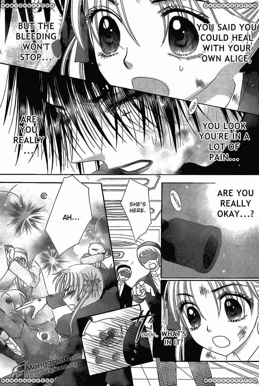 Page 11 Chapter 161 Gakuen Alice