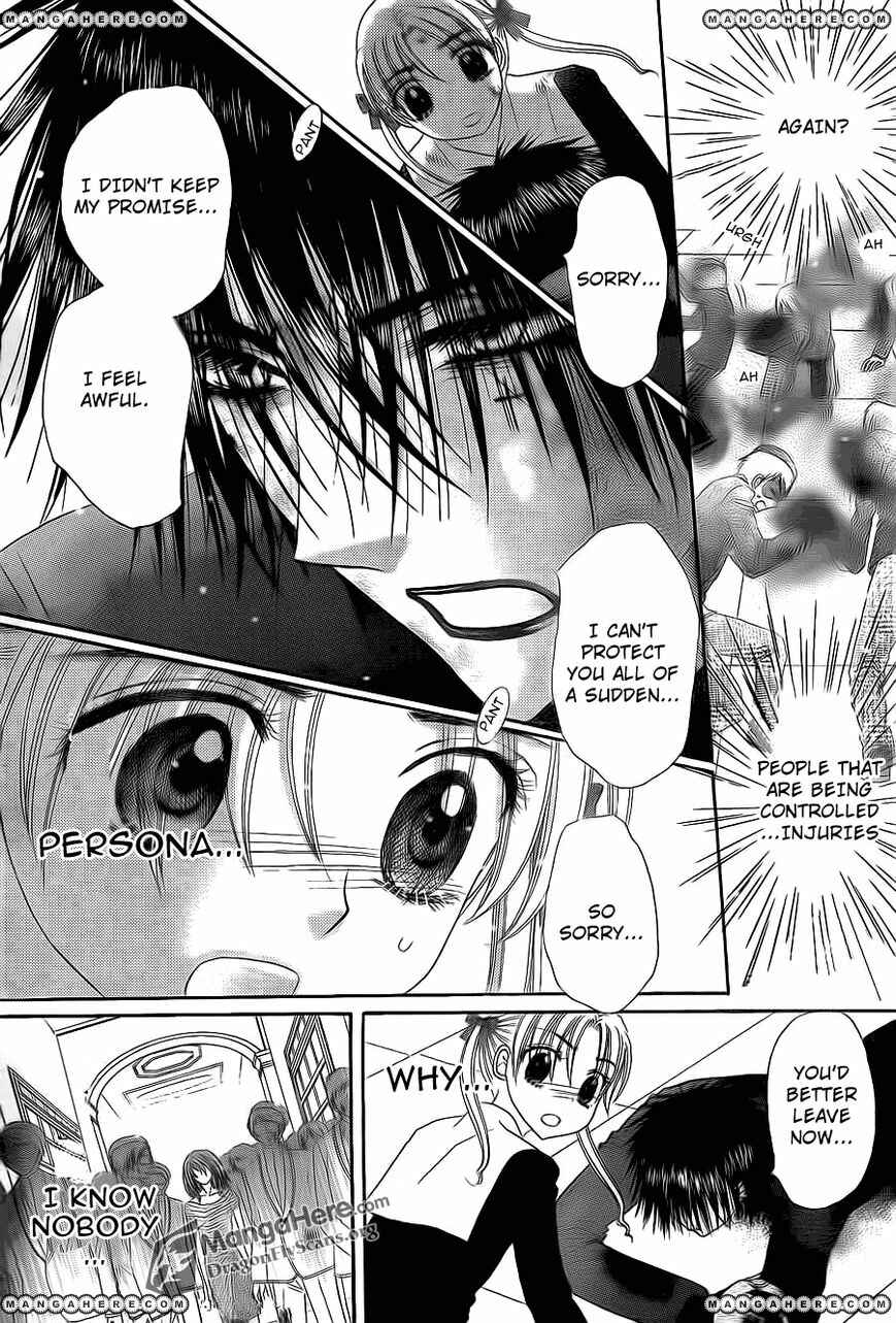 Page 14 Chapter 161 Gakuen Alice