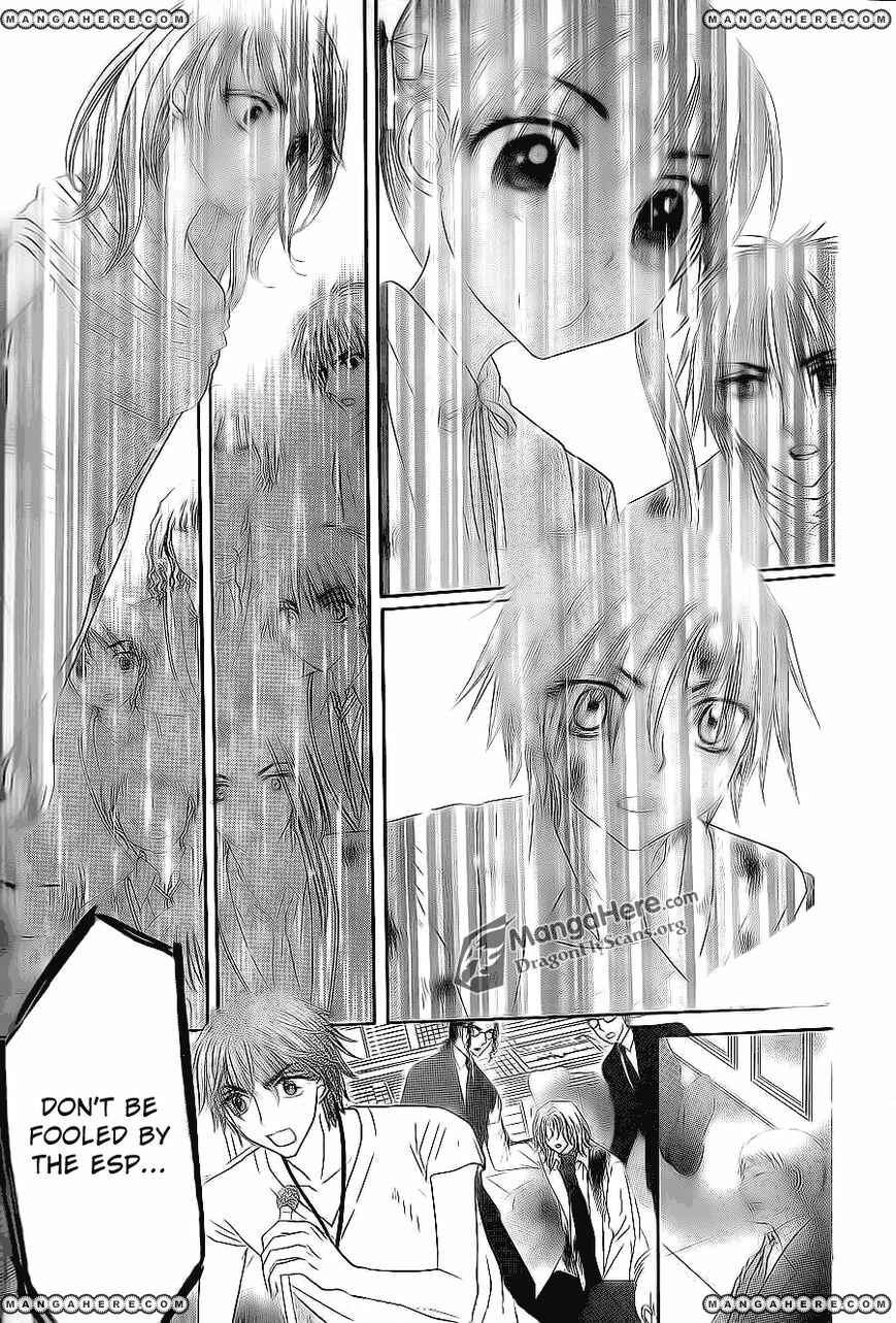 Page 17 Chapter 161 Gakuen Alice