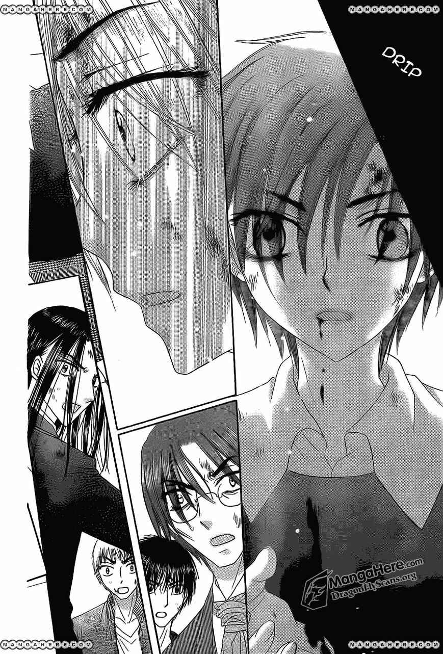 Page 2 Chapter 161 Gakuen Alice