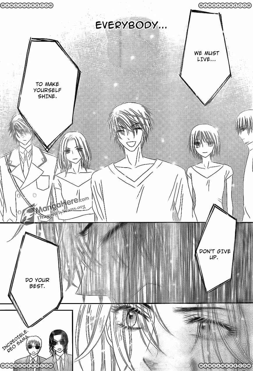 Page 21 Chapter 161 Gakuen Alice