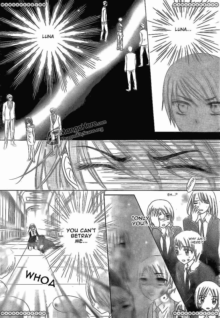 Page 26 Chapter 161 Gakuen Alice