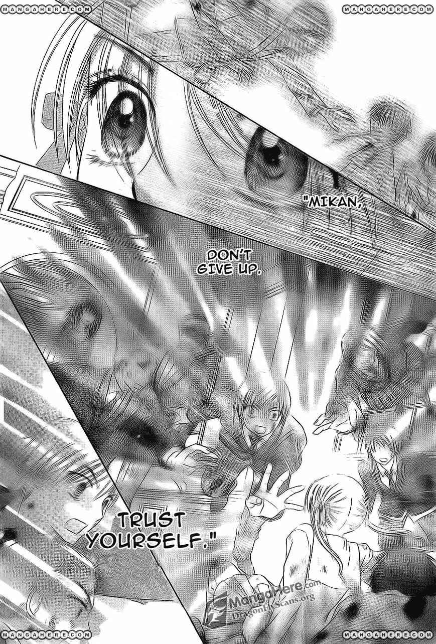 Page 27 Chapter 161 Gakuen Alice