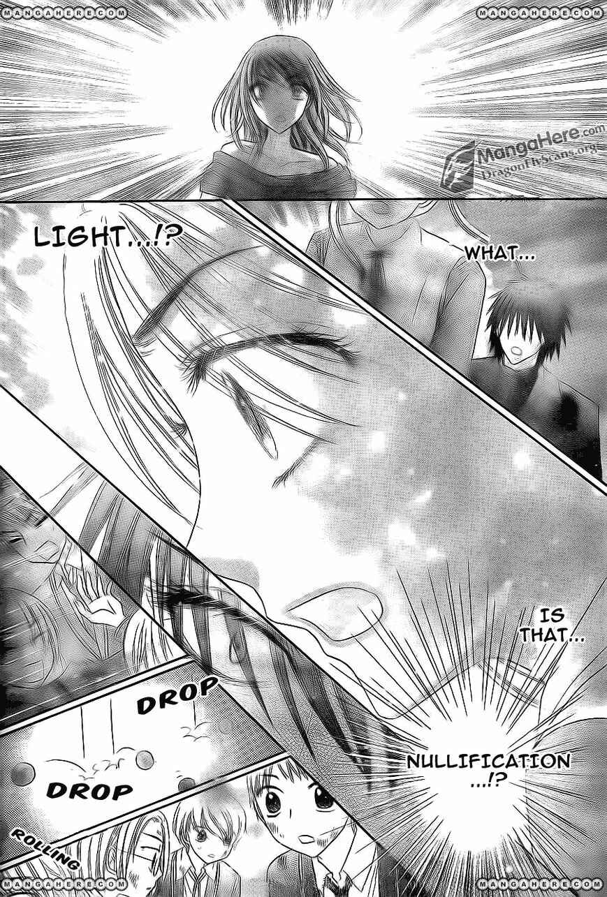 Page 28 Chapter 161 Gakuen Alice
