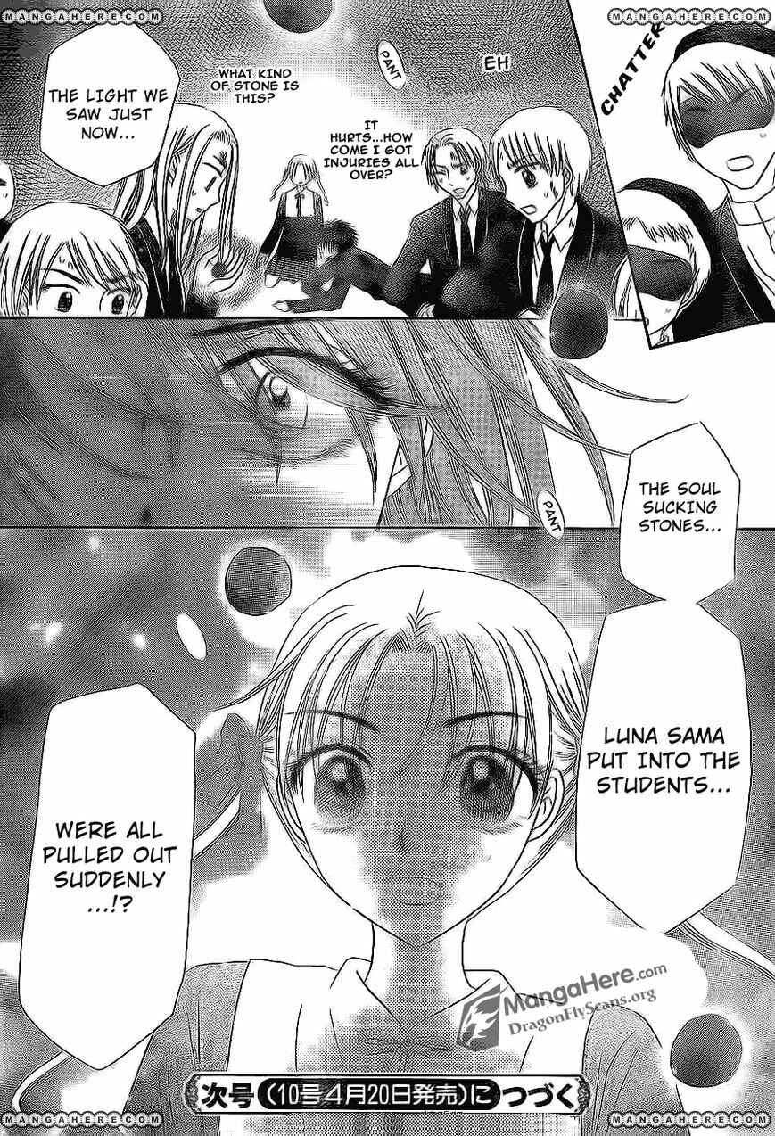 Page 29 Chapter 161 Gakuen Alice