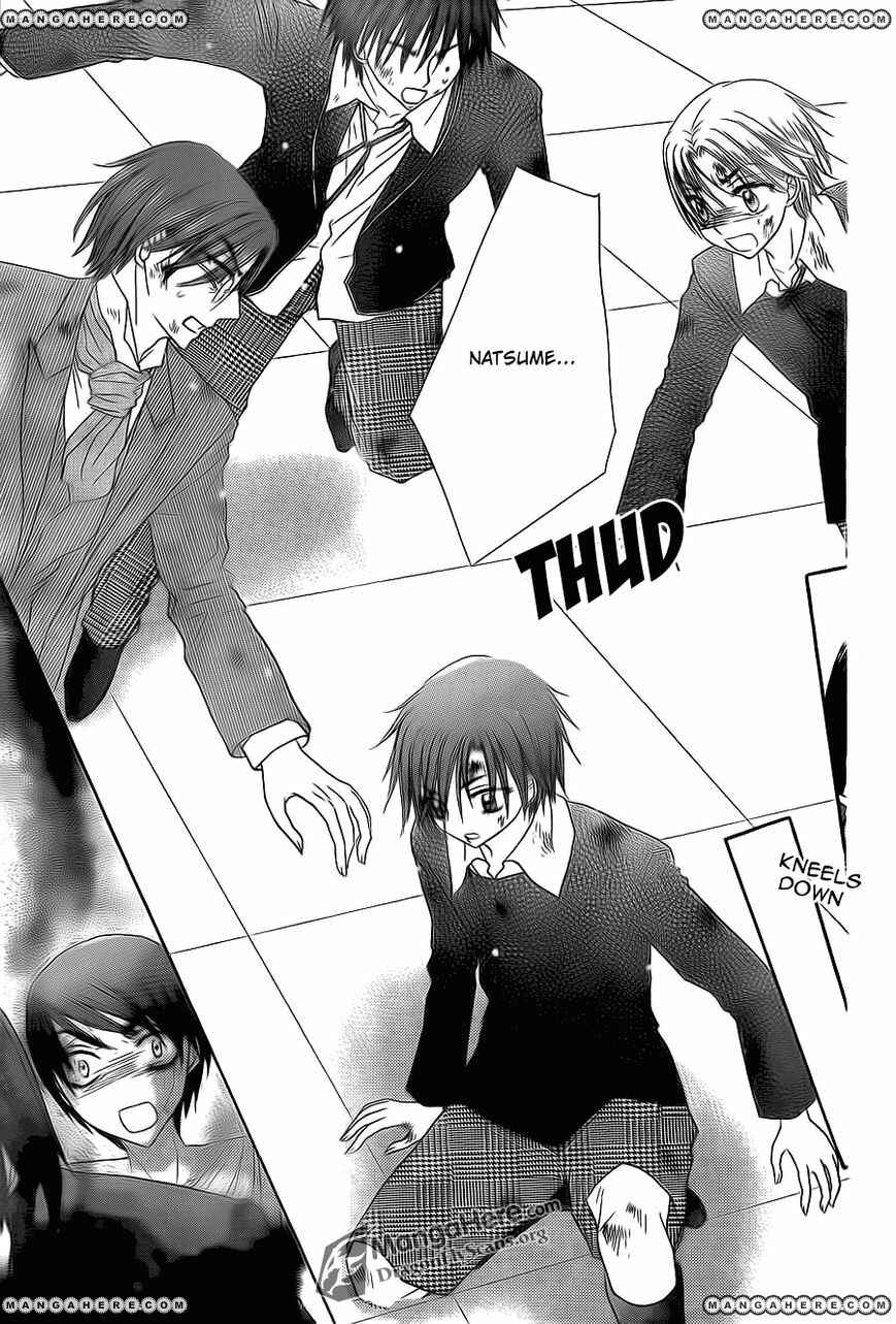 Page 3 Chapter 161 Gakuen Alice