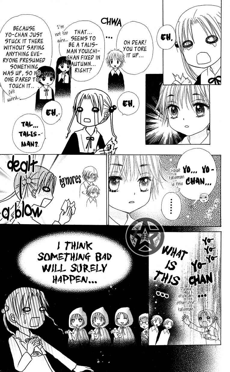 Page 11 Chapter 51 Gakuen Alice