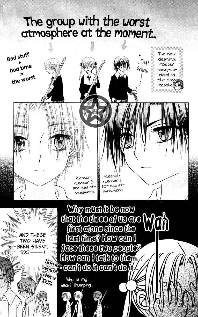 Page 13 Chapter 51 Gakuen Alice