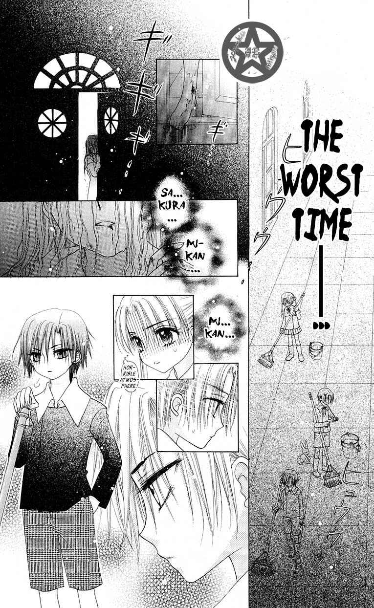 Page 14 Chapter 51 Gakuen Alice