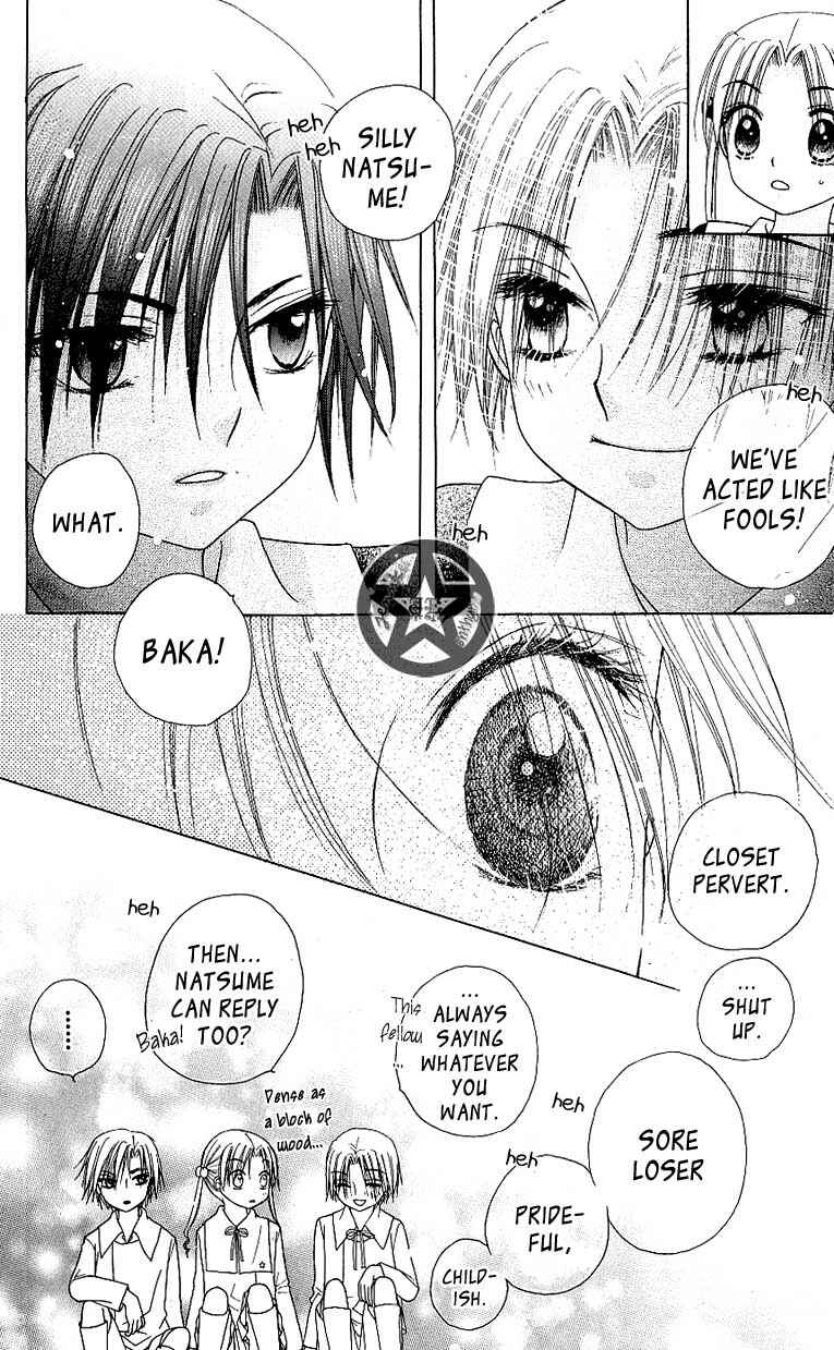 Page 24 Chapter 51 Gakuen Alice