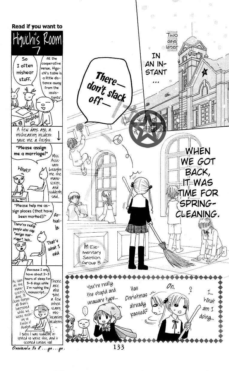 Page 3 Chapter 51 Gakuen Alice