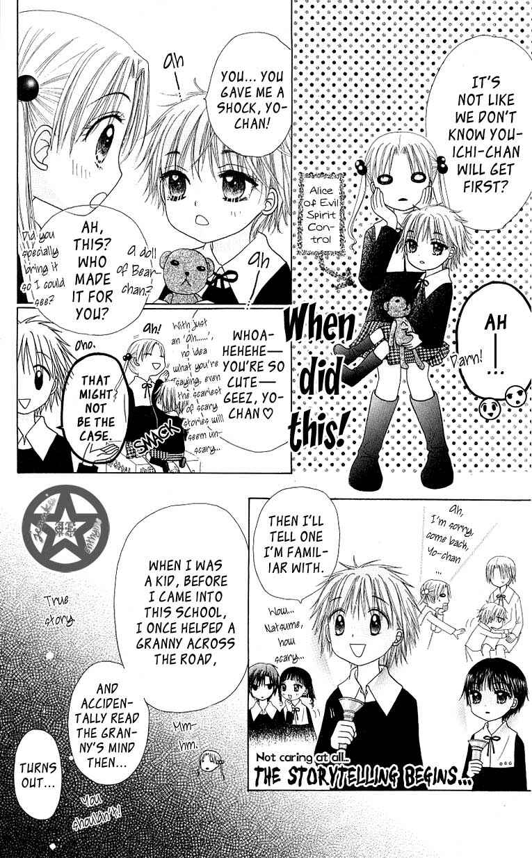 Page 8 Chapter 51 Gakuen Alice