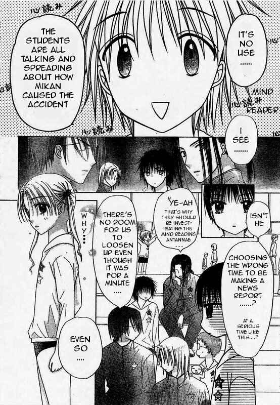 Page 14 Chapter 86 Gakuen Alice