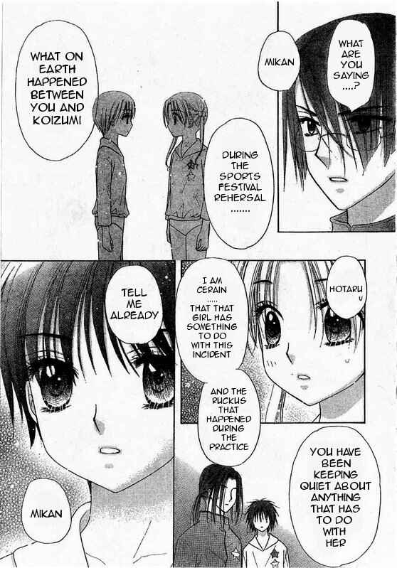 Page 17 Chapter 86 Gakuen Alice